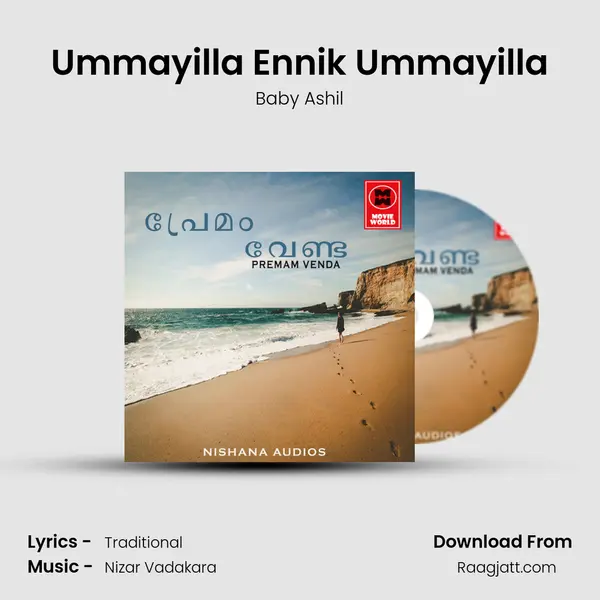 Ummayilla Ennik Ummayilla - Baby Ashil album cover 