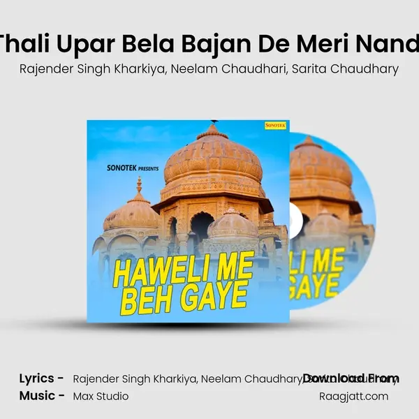 Thali Upar Bela Bajan De Meri Nandi mp3 song