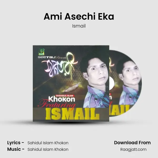 Ami Asechi Eka mp3 song