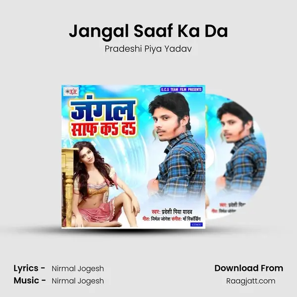 Jangal Saaf Ka Da mp3 song