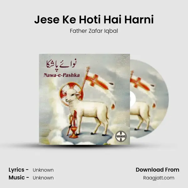 Jese Ke Hoti Hai Harni - Father Zafar Iqbal album cover 