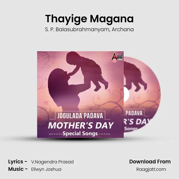 Thayige Magana mp3 song