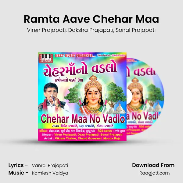 Ramta Aave Chehar Maa mp3 song