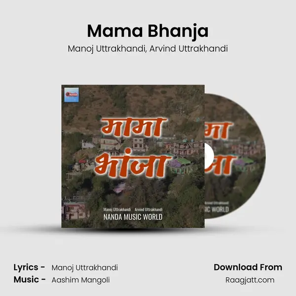 Mama Bhanja - Manoj Uttrakhandi album cover 