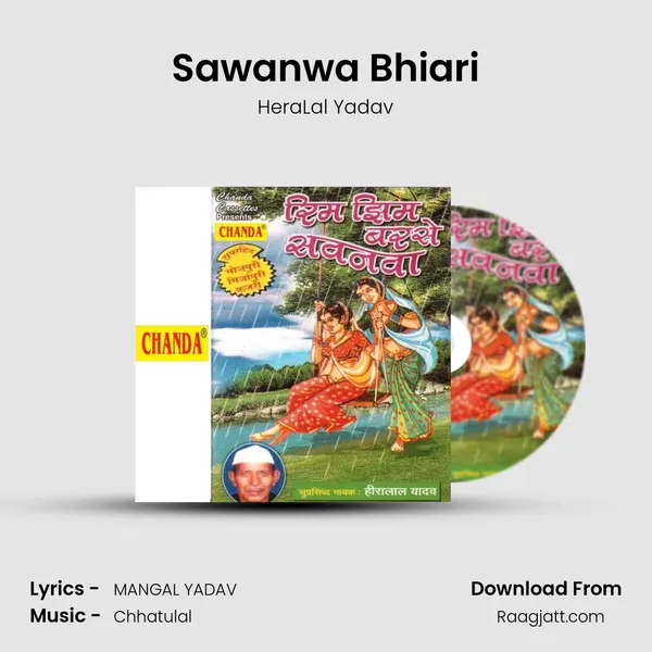 Sawanwa Bhiari mp3 song