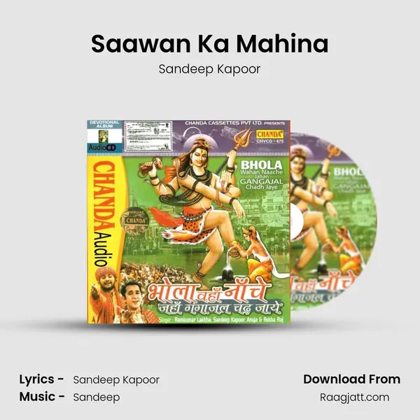 Saawan Ka Mahina mp3 song