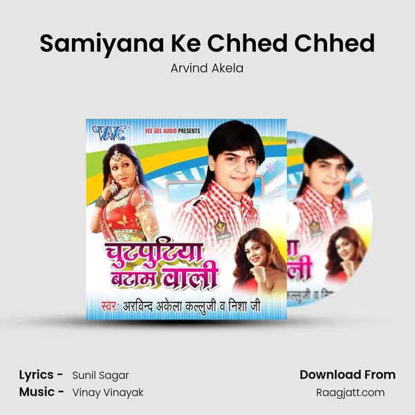 Samiyana Ke Chhed Chhed - Arvind Akela album cover 