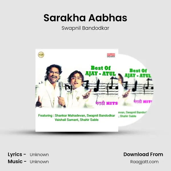 Sarakha Aabhas mp3 song