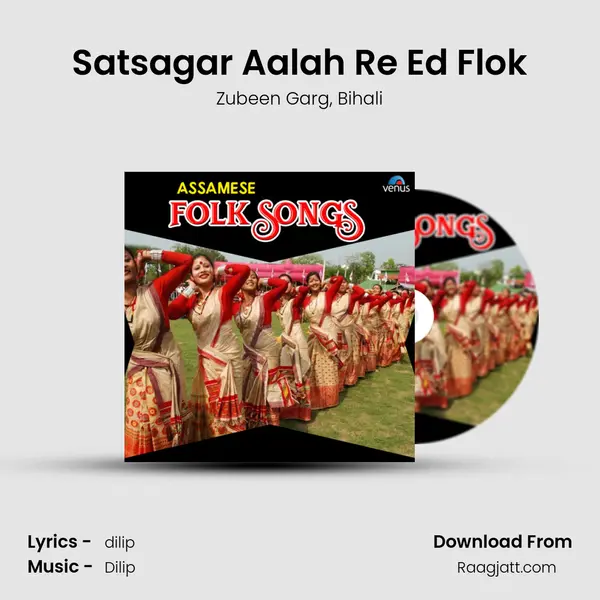 Satsagar Aalah Re Ed Flok mp3 song