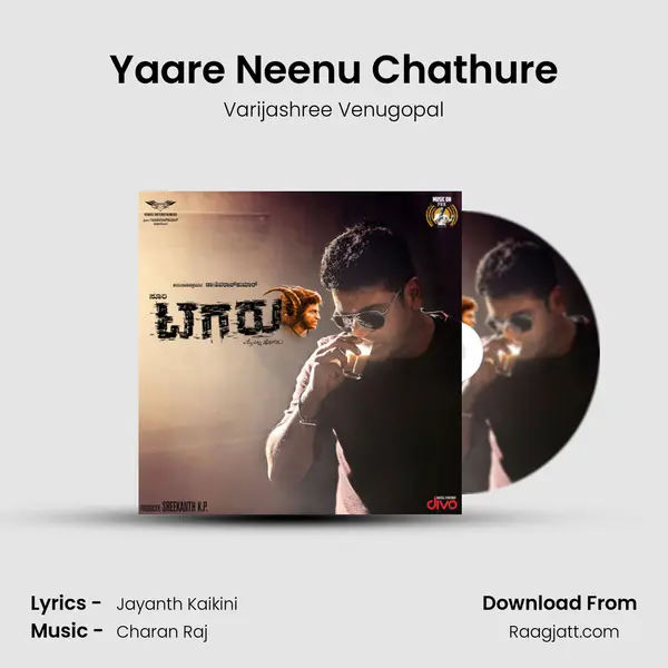 Yaare Neenu Chathure mp3 song