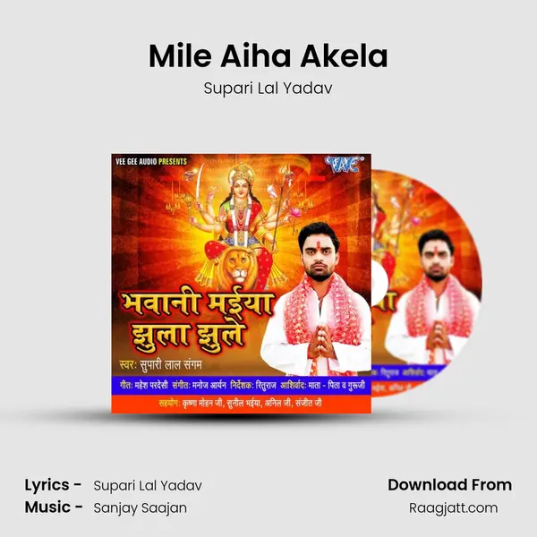 Mile Aiha Akela mp3 song