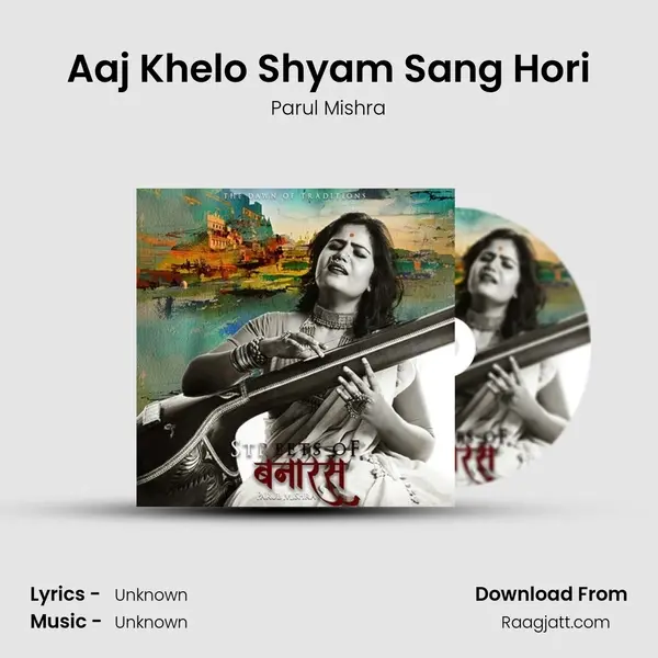 Aaj Khelo Shyam Sang Hori mp3 song