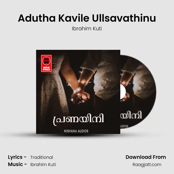 Adutha Kavile Ullsavathinu mp3 song