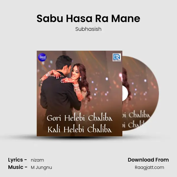 Sabu Hasa Ra Mane mp3 song