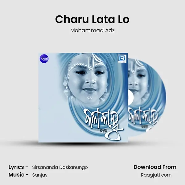 Charu Lata Lo - Mohammad Aziz album cover 