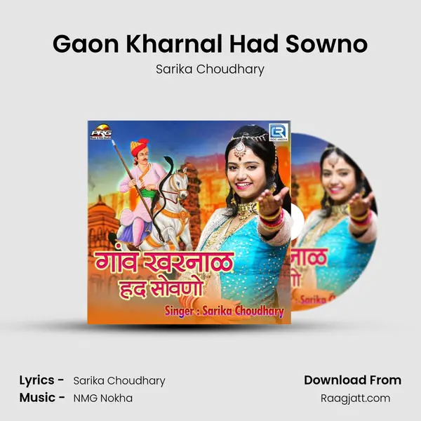 Gaon Kharnal Had Sowno mp3 song