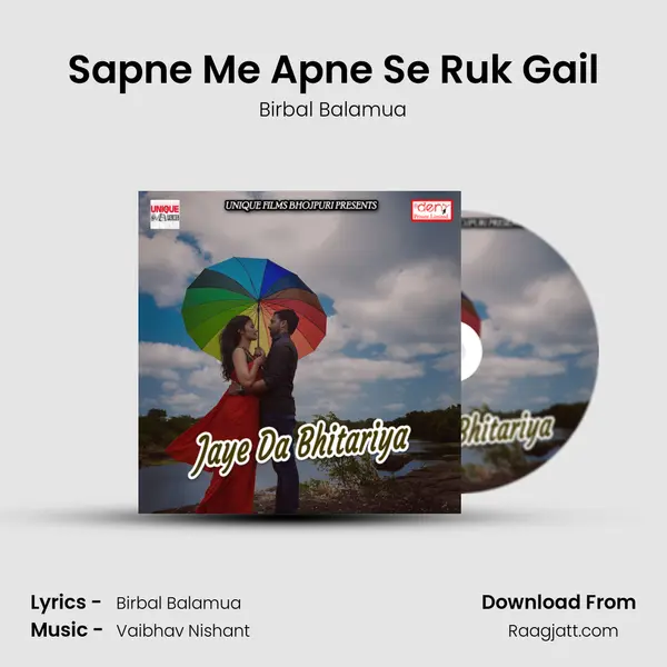 Sapne Me Apne Se Ruk Gail mp3 song