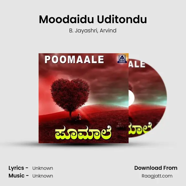 Moodaidu Uditondu - B. Jayashri album cover 