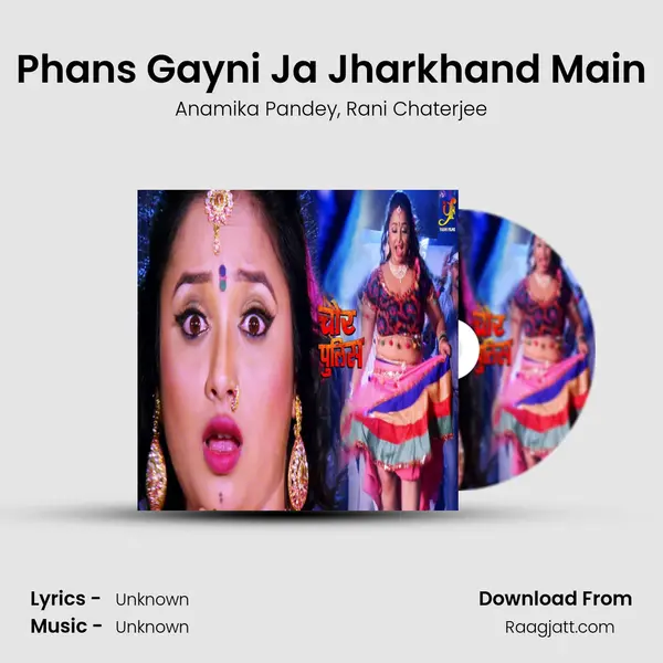 Phans Gayni Ja Jharkhand Main - Anamika Pandey album cover 