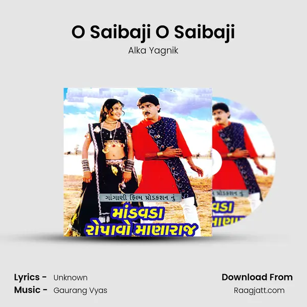 O Saibaji O Saibaji mp3 song