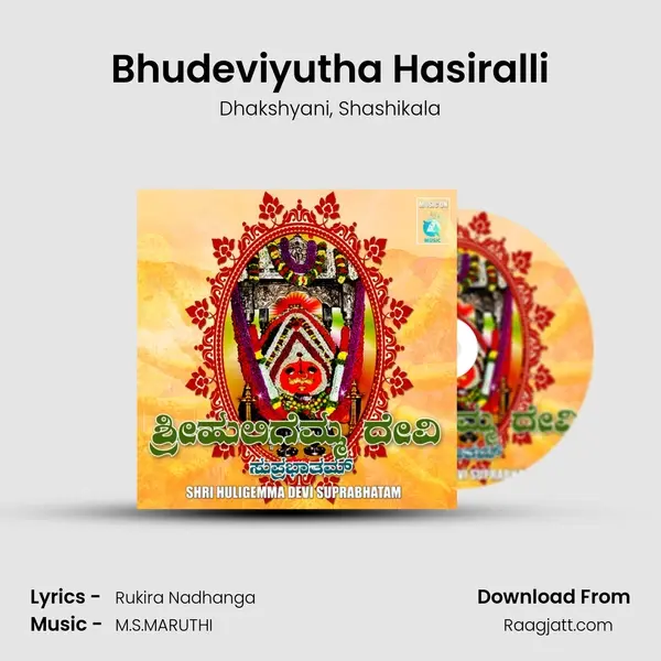 Bhudeviyutha Hasiralli - Dhakshyani album cover 