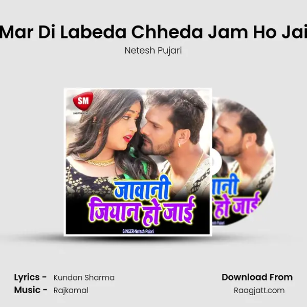 Mar Di Labeda Chheda Jam Ho Jai mp3 song