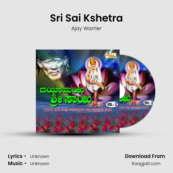 Sri Sai Kshetra - Ajay Warrier album cover 