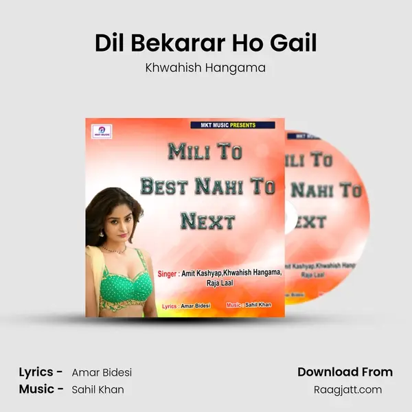 Dil Bekarar Ho Gail - Khwahish Hangama album cover 