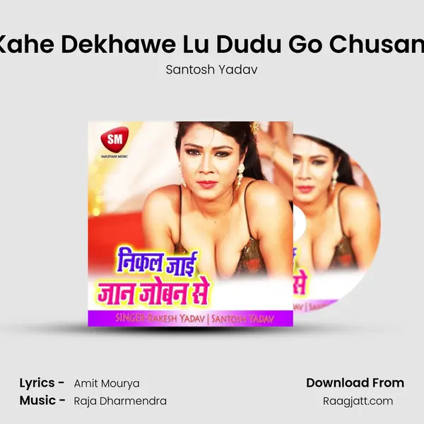 Kahe Dekhawe Lu Dudu Go Chusani mp3 song