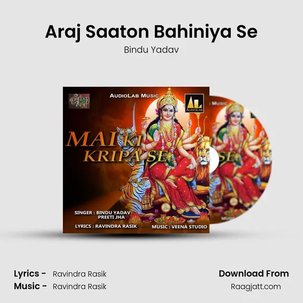 Araj Saaton Bahiniya Se mp3 song