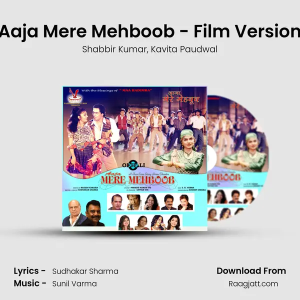 Aaja Mere Mehboob - Film Version - Shabbir Kumar album cover 