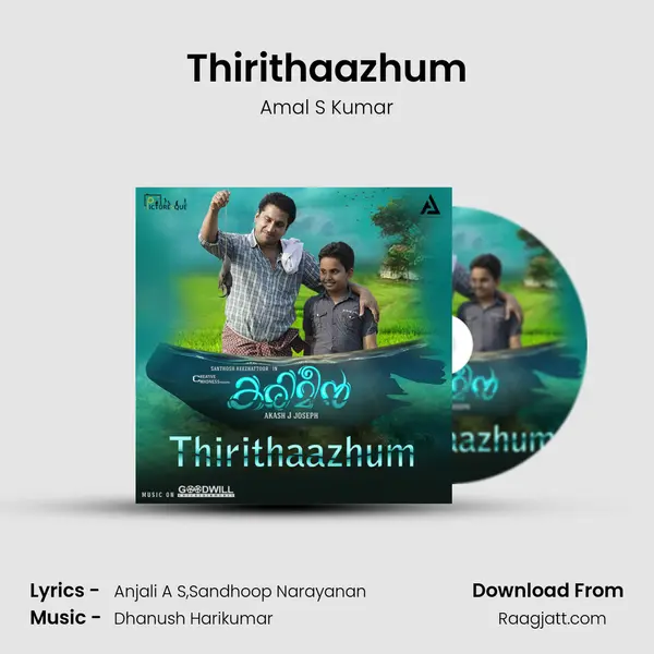 Thirithaazhum - Amal S Kumar album cover 