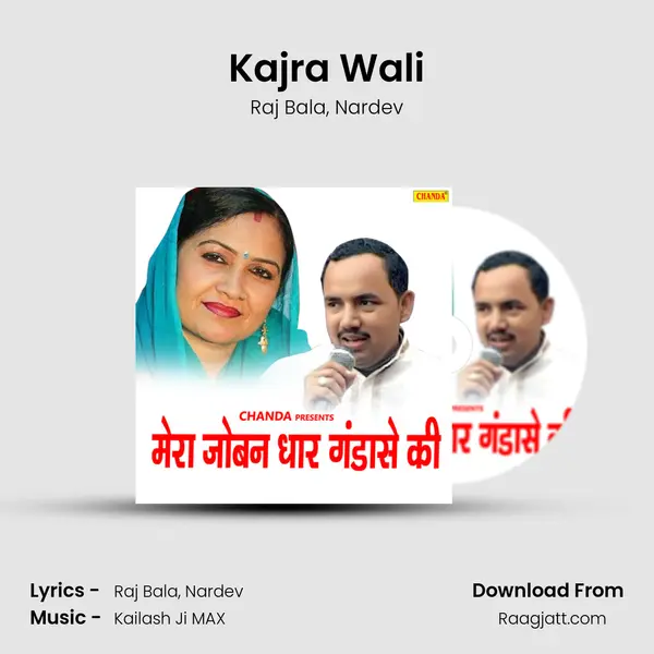 Kajra Wali - Raj Bala album cover 