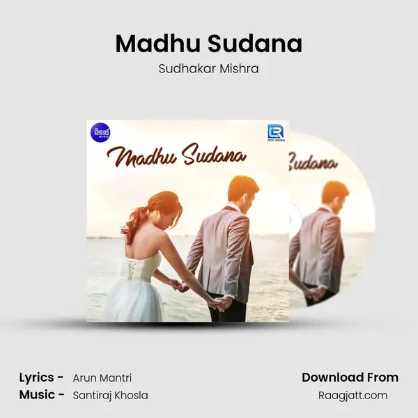 Madhu Sudana - Sudhakar Mishra album cover 