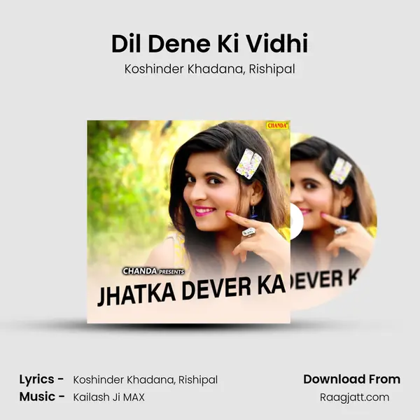 Dil Dene Ki Vidhi mp3 song