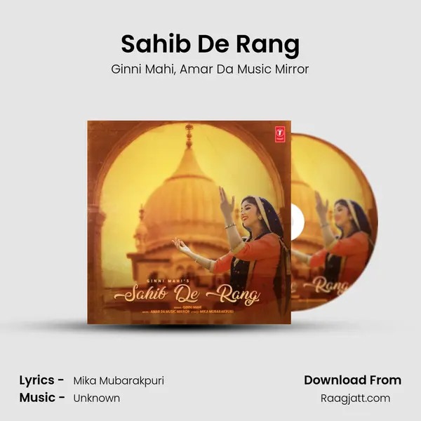 Sahib De Rang mp3 song