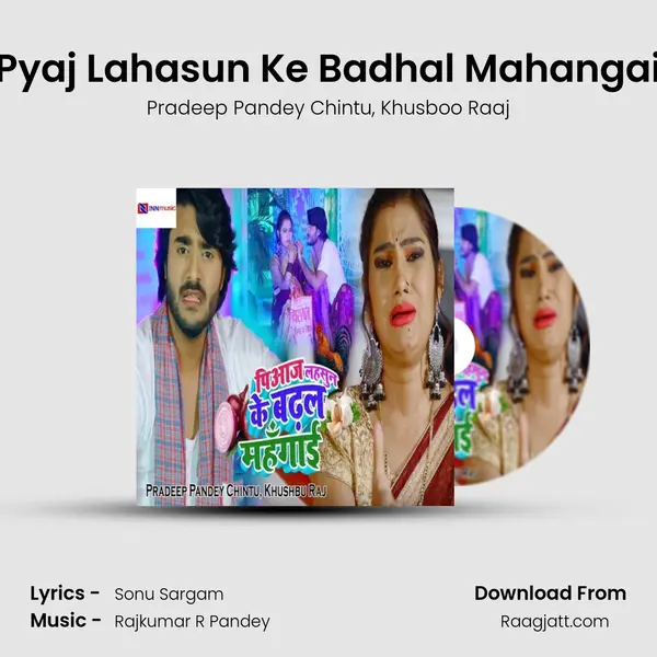 Pyaj Lahasun Ke Badhal Mahangai mp3 song