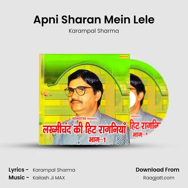 Apni Sharan Mein Lele - Karampal Sharma album cover 