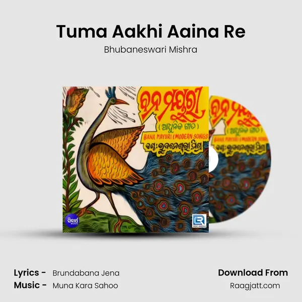 Tuma Aakhi Aaina Re - Bhubaneswari Mishra album cover 