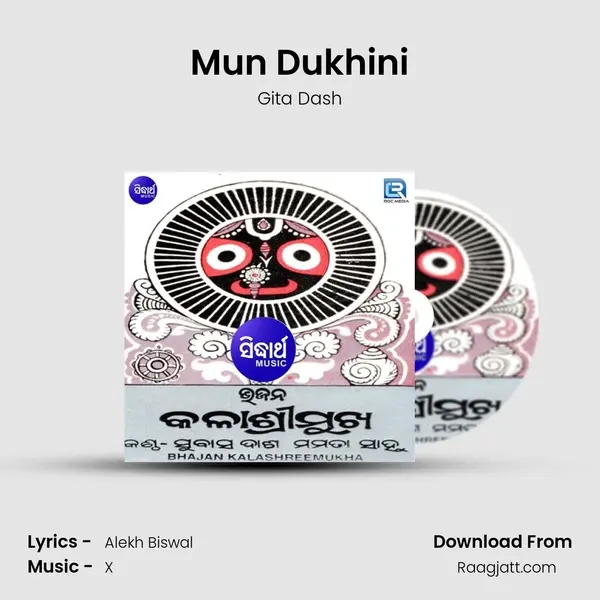 Mun Dukhini mp3 song