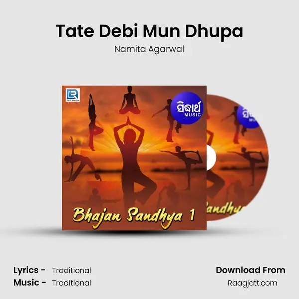 Tate Debi Mun Dhupa - Namita Agarwal album cover 