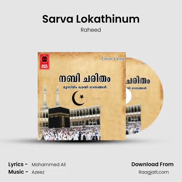 Sarva Lokathinum - Raheed album cover 