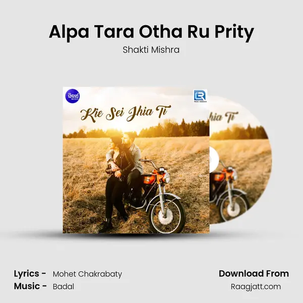 Alpa Tara Otha Ru Prity mp3 song