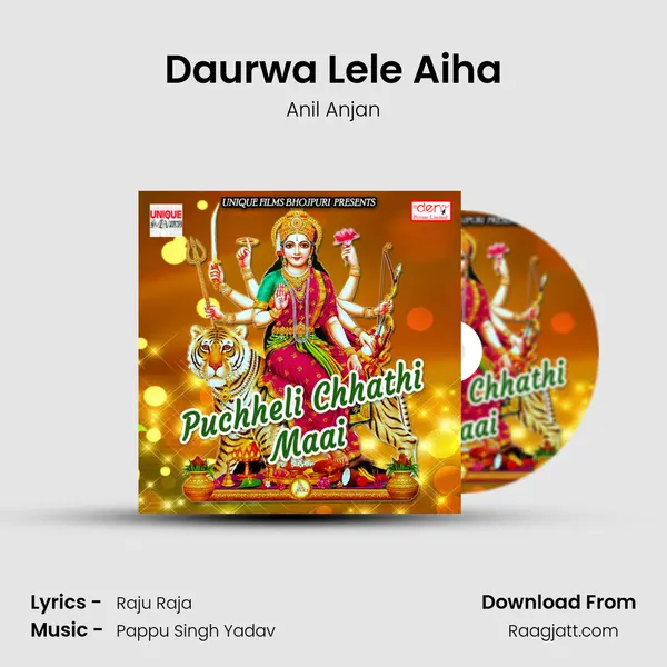 Daurwa Lele Aiha mp3 song