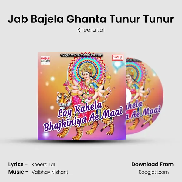 Jab Bajela Ghanta Tunur Tunur mp3 song