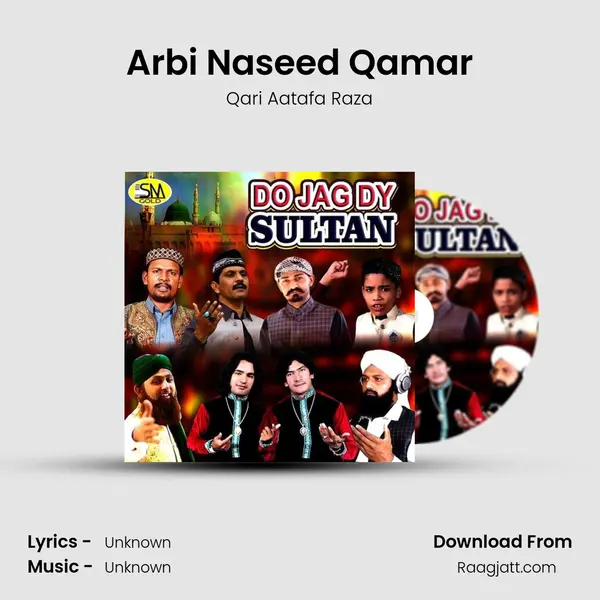 Arbi Naseed Qamar - Qari Aatafa Raza album cover 