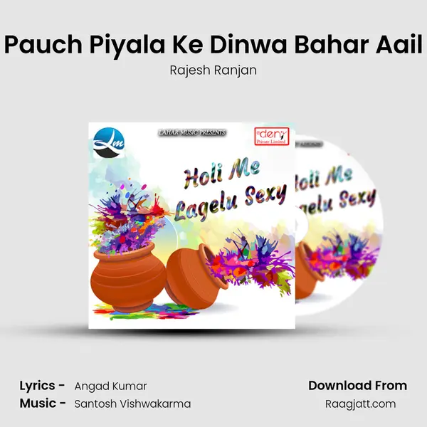 Pauch Piyala Ke Dinwa Bahar Aail mp3 song