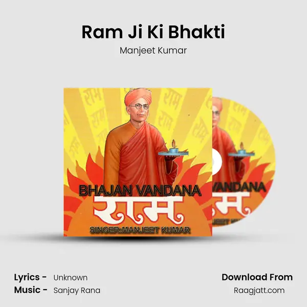 Ram Ji Ki Bhakti mp3 song