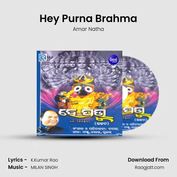 Hey Purna Brahma - Amar Natha album cover 