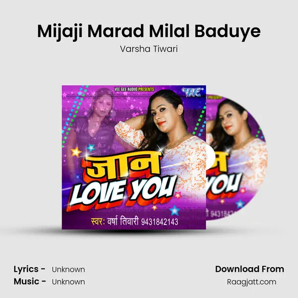 Mijaji Marad Milal Baduye - Varsha Tiwari album cover 